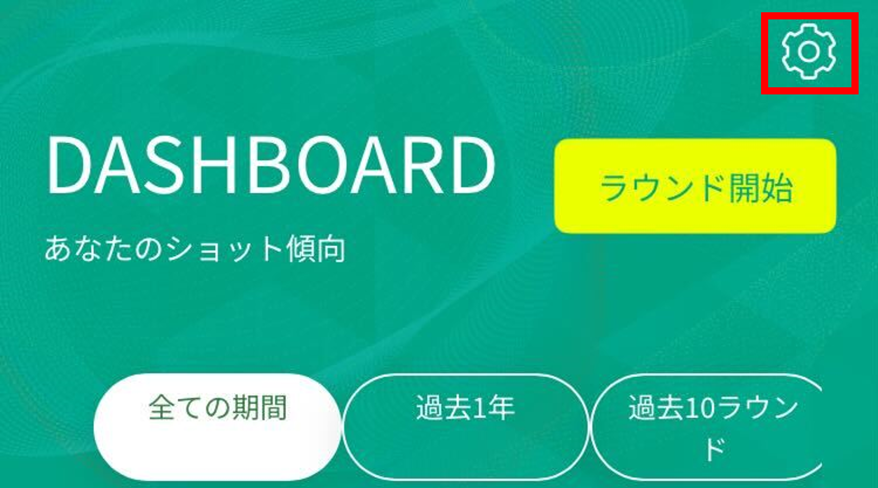 android 安い bluetoothイヤホンを切断したらアプリも終了する設定