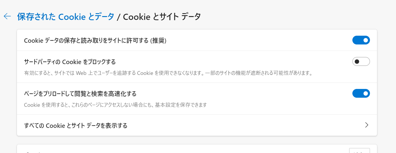 不正なリクエストのため、中断されました」エラーでお客様専用ページに