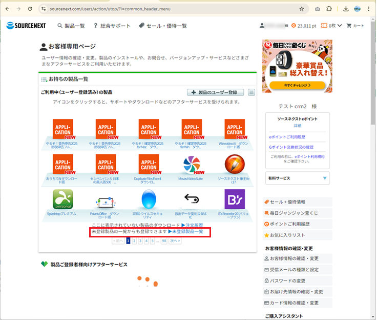 ご確認用 スムーズスキン pure fit 家庭用光脱毛器