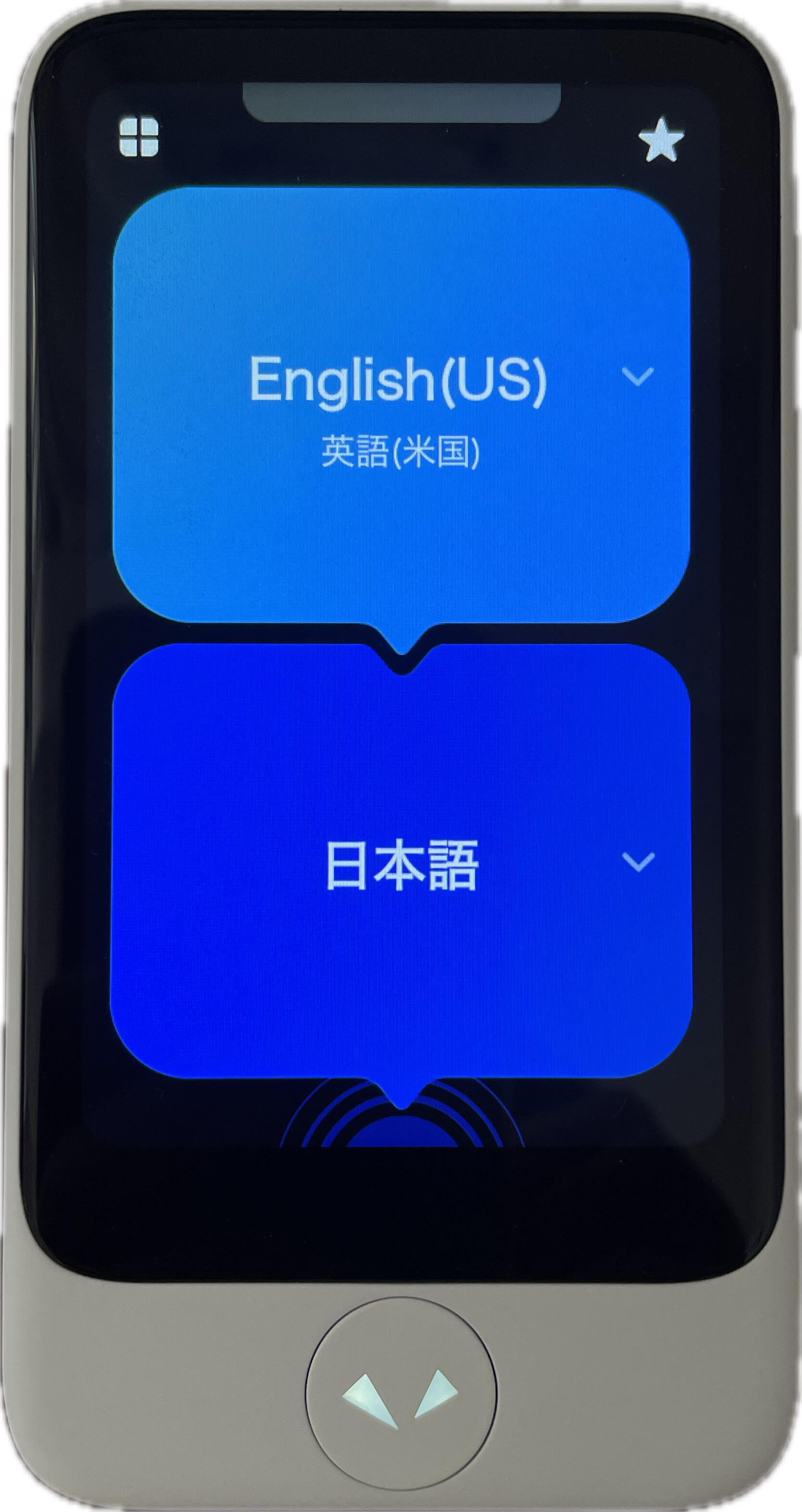 中国で翻訳ができない【ポケトーク S2シリーズ】 - 総合サポート