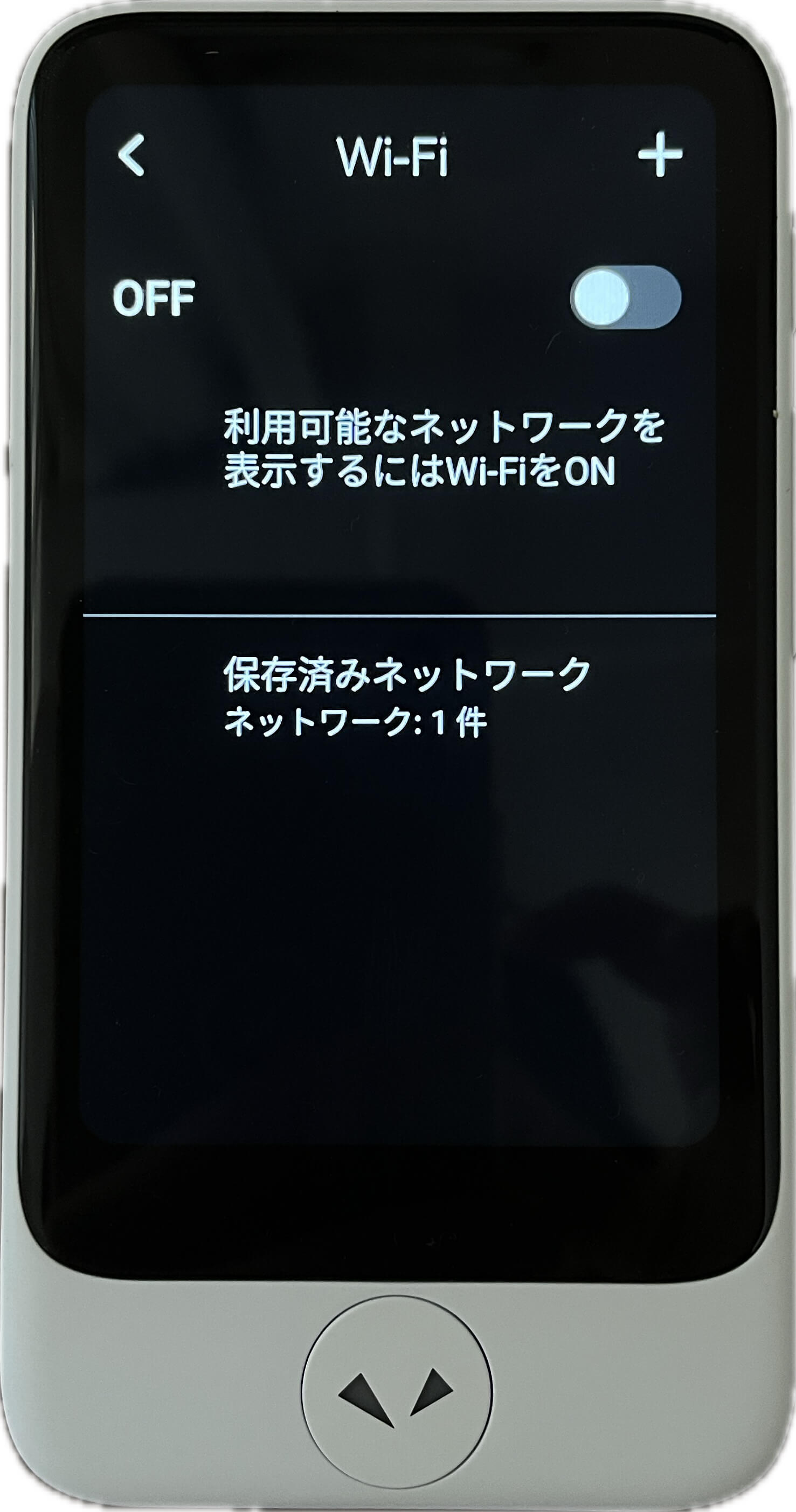 中国で翻訳ができない【ポケトーク S2シリーズ】 - 総合サポート